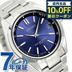 4/205,240߳ݥ10%OFF+3ܡ  ֥饤 ȥ顼 SAGZ081 ӻ ֥롼 SEIKO BRIGHTZ ץ쥼 ե