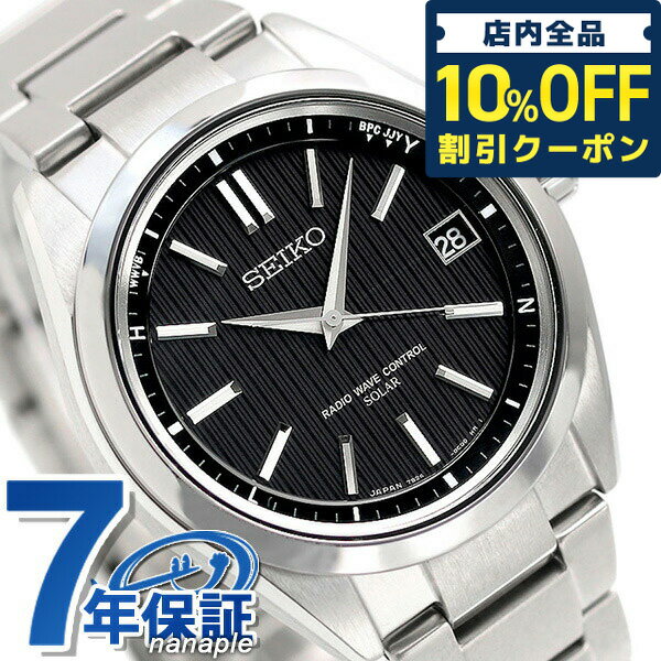 5/205,240OFFݥ10%OFFˤ+3ܡ  ֥饤 ȥ顼 SAGZ083 ӻ ֥å SEIKO BRIGHTZ ץ쥼 ե