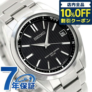 4/205,240߳ݥ10%OFF+3ܡ  ֥饤 ȥ顼 SAGZ083 ӻ ֥å SEIKO BRIGHTZ ץ쥼 ե