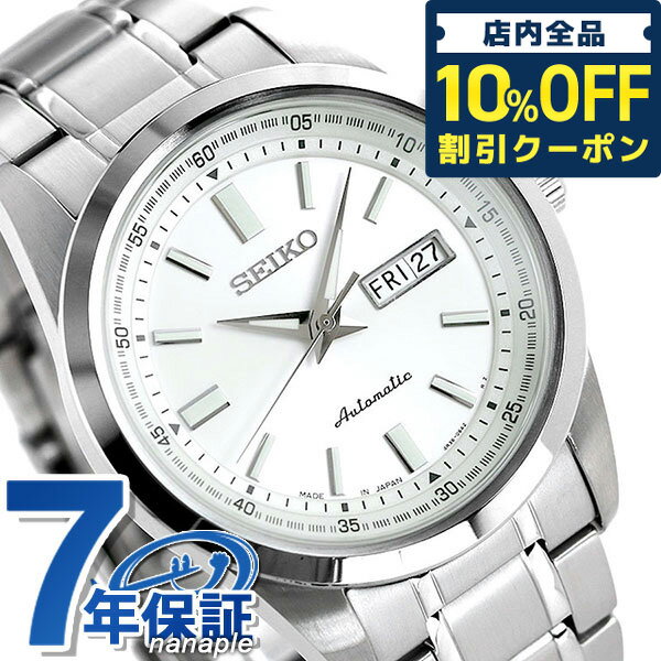 ＼5/20限定★2,230円OFFクーポン！全品10%OFFにさらに+3倍／ セイコー メカニカル メンズ 腕時計 SEIKO Mechanical 自動巻き SARV001 シルバー 時計 ギフト 父の日 プレゼント 実用的