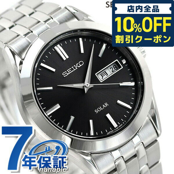 ＼21日10時まで★1,900円OFFクーポン！全品10 OFF／ セイコー スピリット ソーラー メンズ SBPX083 SEIKO SPIRIT 腕時計 ブランド ブラック 時計 ギフト 父の日 プレゼント 実用的