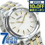 ֡710ޤǡ3,010߳ݥ10%OFF  ӻ ֥  ȥ顼   SBTM285 SEIKO Сߥ ץ쥼 եȡפ򸫤