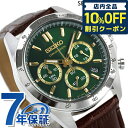 㥢Ĥ6֡1,650߳ݥ10%OFF   ӻ ֥  SBTR017 ԥå SPI...