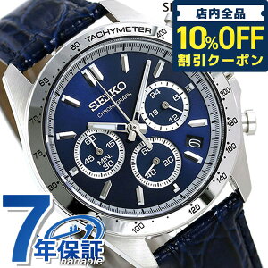 5/5Ķ㥢ġ1,650߳ݥ10%OFF+3ܡ   ӻ ֥  SBTR019 ԥå SPIRIT SBTR 8T Υ ӥͥ Ż  SEIKO 쥯 ֥롼ߥ֥롼 ץ쥼 ե