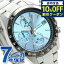 ֡4/181,650߳ݥ10%OFF+3ܡ   ӻ ֥  SBTR029 ԥå SPIRIT SBTR 8T Υ ӥͥ Ż  SEIKO 쥯 ֥롼 ץ쥼 եȡפ򸫤