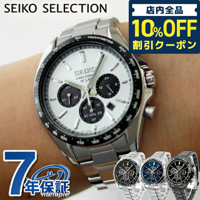 2110ޤǡ3,520OFFݥ10%OFF 쥯 SBPY165 顼  ӻ SEIK...