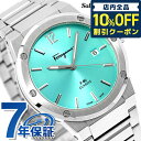 ＼7日10時まで★11,080円割引クーポン！全品10%OFF／【時計ケース付】 サルヴァトーレ フェラガモ F-80 クラシック クオーツ 腕時計 ブランド メンズ Salvatore Ferragamo SFDT02323 アナログ アイスブルー スイス製 プレゼント ギフト