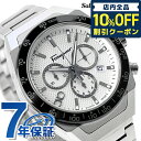 ＼7日10時まで★15,290円割引クーポン！全品10%OFF／【時計ケース付】 サルヴァトーレ フェラガモ SLX Chronograph クオーツ 腕時計 ブランド メンズ クロノグラフ Salvatore Ferragamo SFHR00520 アナログ シルバー スイス製 プレゼント ギフト