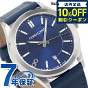 ＼7日10時まで★7,190円割引クーポン！全品10%OFF／ サルヴァトーレ フェラガモ ニュー ジェント クオーツ 腕時計 ブランド メンズ Salvatore Ferragamo SFU500123 アナログ ブルー ネイビー スイス製 プレゼント ギフト