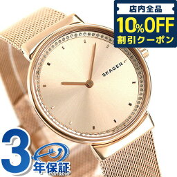 スカーゲン ＼4/18限定★1,280円割引クーポン！全品10%OFFに+3倍／ スカーゲン レディース 腕時計 ブランド SKAGEN SKW2751 アネリー 34mm ピンクゴールド プレゼント ギフト