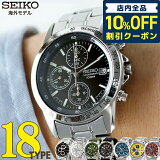 4/201,100߳ݥ10%OFF+3ܡ  ǥ Υ ͢ ӻ ֥  ǥ SEIKO ʥ      ͢  SND ٤ǥ ץ쥼 ե