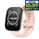 ＼4/18限定★1,500円割引クーポン！全品10 OFFに 3倍／ アマズフィット Bip 5 充電式クオーツ スマートウォッチ ブランド メンズ レディース Bluetooth Amazfit SP170064C201 デジタル パステルピンク プレゼント ギフト