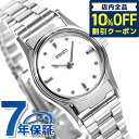 _Ac6ԁ1,400~N[|ISi10%OFF^ ZCR[ Gǎv oQґΉ ʕ { NI[c fB[X rv uh SQWK029 SEIKO zCg v[g Mtg