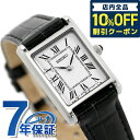 _Ac6ԁ2,530~N[|ISi10%OFF^ ZCR[ZNV imjo[X R{[V NI[c rv uh fB[X vxg SEIKO SELECTION SSEH001 AiO Vo[ ubN  LOi v[g Mtg