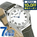 _Ac6ԁ2,530~N[|ISi10%OFF^ ZCR[ZNV imjo[X R{[V ی^ NI[c rv uh fB[X ʌ SEIKO SELECTION SSEH013 AiO Vo[ O[