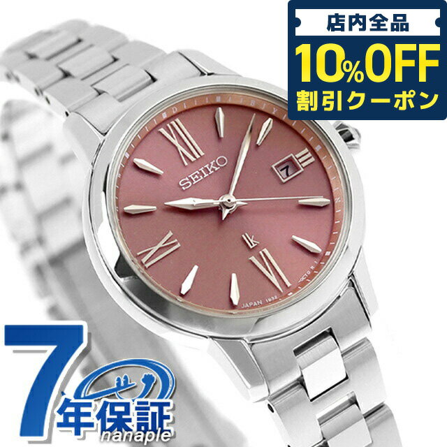 2110ޤǡ5,360OFFݥ10%OFF̾1,000ߡ  륭 Grow AW Recommend ColorGarnet Glow ȥ顼 ӻ ֥ ǥ SEIKO LUKIA SSVW219 ʥ ԥ  ǰ ץ쥼 ե