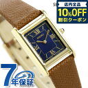 㥢Ĥ6֡2,860߳ݥ10%OFF  nano universe ή̸ǥ 顼 ǥ ...