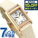 _Ac6ԁ2,860~N[|ISi10%OFF^ ZCR[ nano universe ʌ胂f \[[ fB[X rv uh STPR076 SEIKO ZCR[ZNV zCg vxg v LOi v[g Mtg