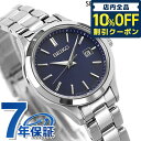 _Ac6ԁ2,460~N[|ISi10%OFF^ ZCR[ZNV rv uh SV[Y \[[ fB[X SEIKO SELECTION STPX095 AiO lCr[ { LOi v[g Mtg