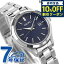 2110ޤǡ2,460߳ݥ10%OFF 쥯 ӻ ֥ S꡼ 顼 ǥ SEIKO SELECTION STPX095 ʥ ͥӡ  ץ쥼 ե