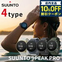 ＼7日10時まで★7,670円割引クーポン！全品10%OFF／ スント9ピーク プロ 充電式クオーツ スマートウォッチ メンズ レディース GPS シュノーケリング ランニング SUUNTO デジタル 黒 白 選べるモデル プレゼント ギフト