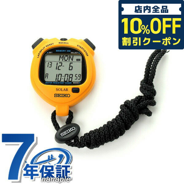 ＼21日10時まで★880円OFFクーポン！全品10 OFF／ セイコー ストップウォッチ ブランド スタンダード ソーラー SVAJ003 SEIKO STOPWATCH イエロー プレゼント ギフト