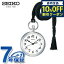 ֡4/202,850߳ݥ10%OFF+3ܡ  Ŵƻ  ݥåȥå SVBR003 SEIKO ۥ磻ȡߥ֥å ӻ ֥ ץ쥼 եȡפ򸫤