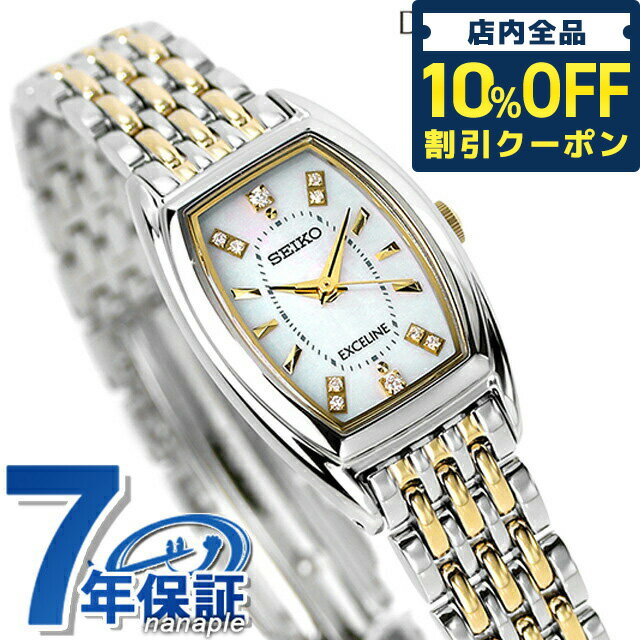 5/207,500OFFݥ10%OFFˤ+3ܡ  ꡼ 顼 ȥΡ ǥ ӻ ֥ SWCQ089 SEIKO DOLCEEXCELINE  ץ쥼 ե