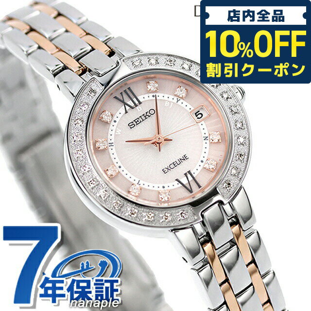 5/2019,360OFFݥ10%OFFˤ+3ܡ  ꡼ ȥ顼 ץ쥹ơ饤 SWCW085 SEIKO DOLCEEXCELINE ǥ ӻ ֥  ԥ  ץ쥼 ե