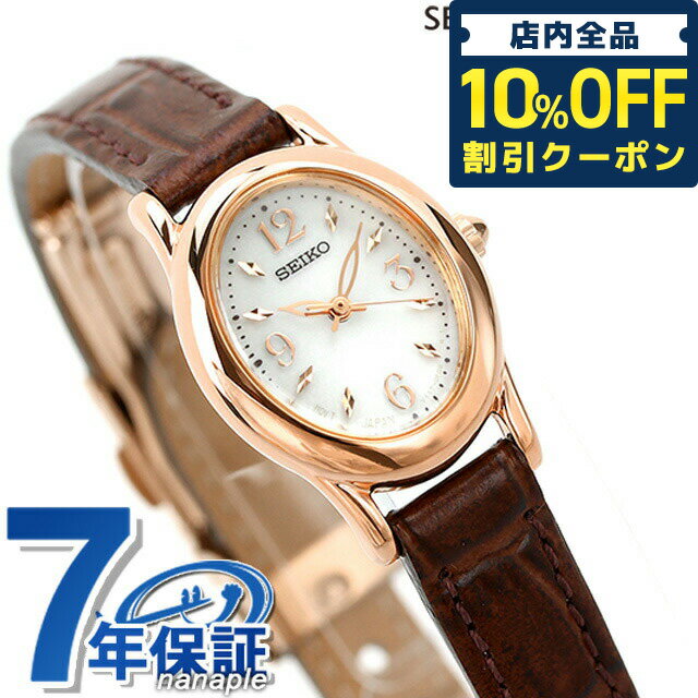 ＼21日10時まで★2,380円OFFクーポン！全品10%OFF／ セイコーセレクション ソーラー レディース 腕時計 ブランド SWFA148 SEIKO ピンクゴールド×ダークブラウン 時計 記念品 プレゼント ギフト