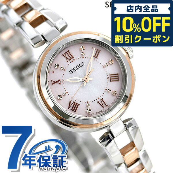 5/183,250OFFݥ10%OFFˤ+3ܡ  ֥쥹å ȥ顼 ǥ ӻ ֥ SWFH090 SEIKO ԥ󥯥  ץ쥼 ե