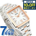 _Ac6ԁ3,690~N[|ISi10%OFF^ ZCR[ZNV SV[Y dg\[[ rv uh fB[X ʌ SEIKO SELECTION SWFH140 AiO Vo[ sNS[h