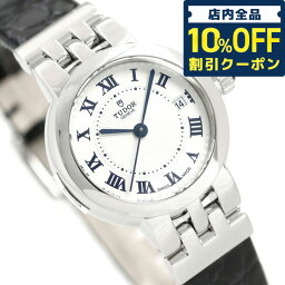 チュードル ＼4/18限定★26,200円割引クーポン！全品10%OFFに+3倍／ チューダー チュードル TUDOR クレア ド ローズ 26mm 革ベルト スイス製 35200 レディース 腕時計 ブランド 時計 プレゼント ギフト