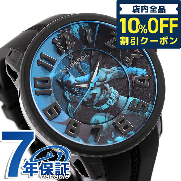 テンデンス テンデンス ガリバーラウンド 51mm バットマン クオーツ メンズ 腕時計 ブランド TY430404 TENDENCE ブルー×ブラック ギフト 父の日 プレゼント 実用的
