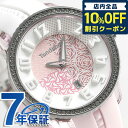 テンデンス ＼7日10時まで★4,420円割引クーポン！全品10%OFF／ テンデンス クレイジー ミディアム 42mm レディース 腕時計 ブランド TY930065 TENDENCE ホワイト×ピンク 時計 プレゼント ギフト