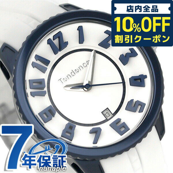 テンデンス ＼5/18限定★2,360円OFFクーポン！全品10%OFFにさらに+3倍／ テンデンス アルテックガリバー 41mm 腕時計 ブランド TY932001 TENDENCE ホワイト 時計 プレゼント ギフト