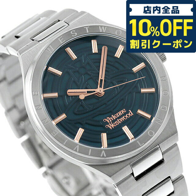 ＼21日10時まで★2,490円OFFクーポン！全品10%OFF／ ヴィヴィアン ウエストウッド Eltham クオーツ 腕時計 ブランド レディース Vivienne Westwood VV257TLSL アナログ ディープティールグリーン プレゼント ギフト