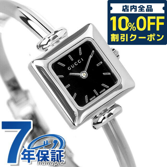 ＼21日10時まで★5,600円OFFクーポン！