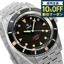 ＼7日10時まで★11,550円割引クーポン！全品10 OFF／ イエマ パールダイバー 38mm 自動巻き メンズ 腕時計 ブランド YEMA 時計 YCL1-MRM ブラック