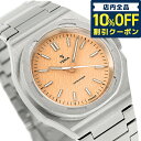 ＼激アツな6日間★15,180円割引クーポン！全品10%OFF／ イエマ アーバントラベラー 自動巻き 腕時計 ブランド メンズ YEMA YWTR23-EMS アナログ ベージュ フランス製 プレゼント ギフト