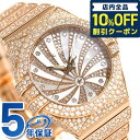 ＼激アツな6日間★994,580円割引クーポン！全品10%OFF／ オメガ コンステレーション 31mm 自動巻き レディース 123.55.31.20.55.006 OMEGA 腕時計 新品 時計 プレゼント ギフト