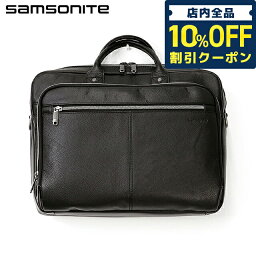 サムソナイト ビジネスバッグ ＼激アツな6日間★3,980円割引クーポン！全品10%OFF／ サムソナイト ビジネスバッグ レザー パソコンバッグ PCバッグ ブリーフケース リクルートバッグ メンズ 126039-1041 Samsonite プレゼント ギフト