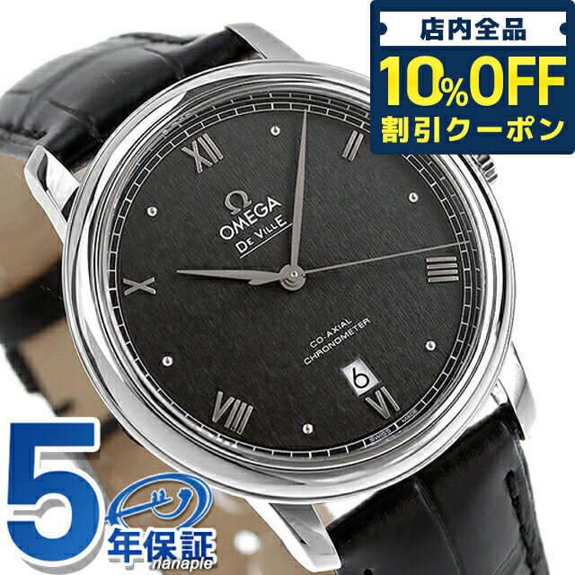 5/1837,760OFFݥ10%OFFˤ+3ܡ ᥬ ǥӥ ץ쥹ơ 39.5mm ư ӻ ֥  OMEGA 424.13.40.20.01.002 ʥ ֥å    ץ쥼 Ū