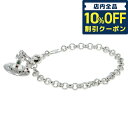 ＼4/20限定★2,220円割引クーポン！全品10 OFFに 3倍／ ヴィヴィアン ウエストウッド ブレスレット Vivienne Westwood プチオーブ ペンダント メンズ レディース ユニセックス 61020057-02P019 シルバー アクセサリー プレゼント ギフト