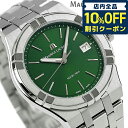 4 20限定 10 310円割引クーポン 全品10%OFFに+3倍 モーリスラクロア アイコン クオーツ 40mm クオーツ 腕時計 メンズ MAURICE LACROIX AI1108-SS002-630-1 アナログ グリーン スイス製 プレゼ…