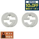 グッチ ピアス（レディース） ＼激アツな6日間★3,300円割引クーポン！全品10%OFF／【あす楽対応】 グッチ GUCCI 356289-J8400-8106 インターロッキングG スタッド ピアス シルバー レディース アクセサリー メンズ ユニセックス