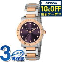 _5/1聚86,380~N[|ISi10%OFF+3{^yNXtz uK uKuK 33mm _Ch XCX  fB[X rv BBL33C7SPG/12 BVLGARI p[v sNS[h