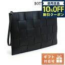 ＼先着21,410円割引クーポン★全品10%OFF／【あす楽対応】 ボッテガ・ヴェネタ クラッチバッグ メンズ ブランド BOTTEGA VENETA カーフレザー イタリア 649616 ブラック バッグ