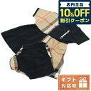 ＼先着2,890円割引クーポン★全品10%OFF／【あす楽対応】 バーバリー ワンピース ベビー BURBERRY コットン100% タイ 8048627 BLACK マルチカラー ファッション 選べるモデル