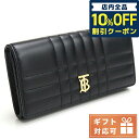 ＼先着7,300円割引クーポン★全品10%OFF／【あす楽対応】 バーバリー 長財布ニ折小銭入付き レディース BURBERRY レザー イタリア 8062339 BLACK-LIGHT GOLD ブラック 財布